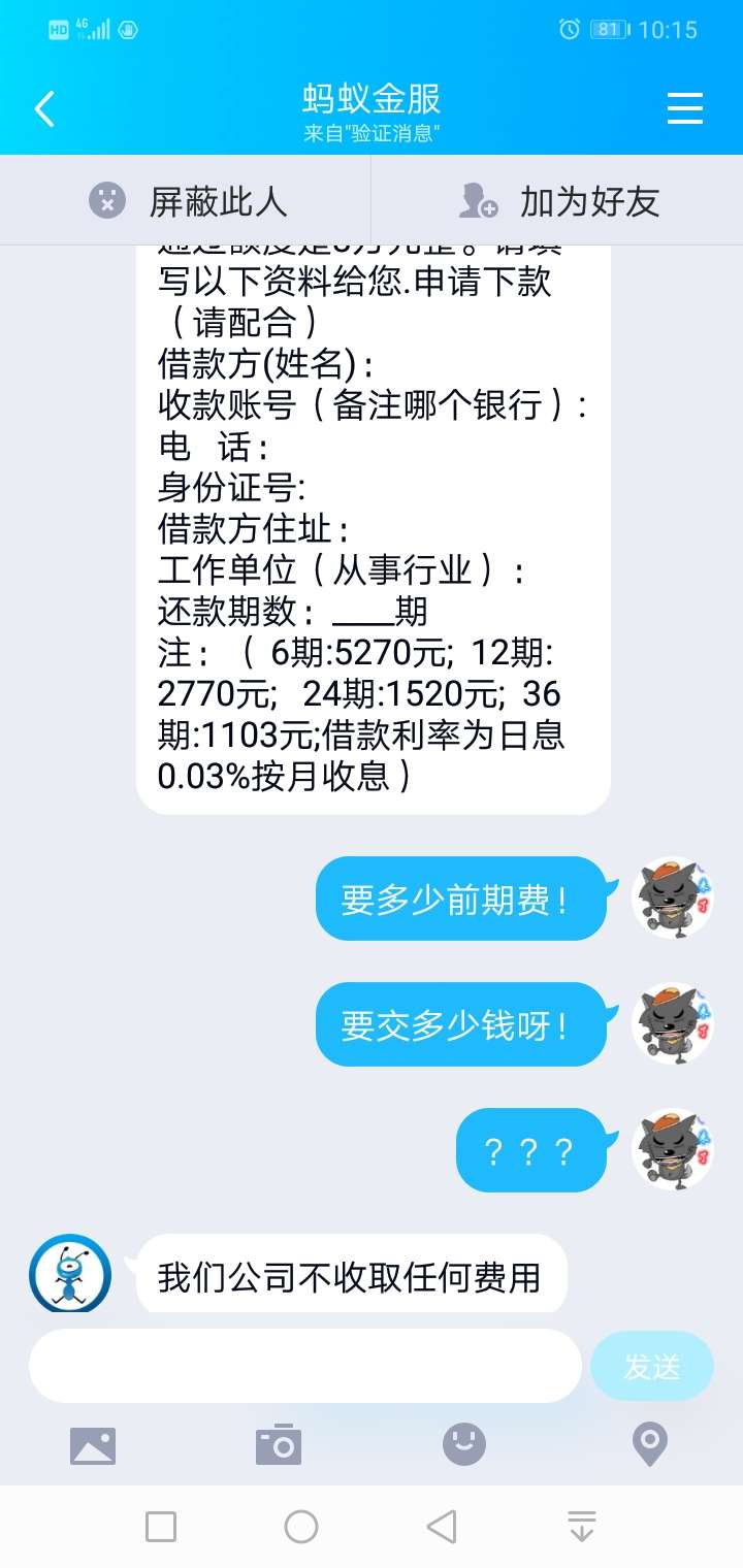 生S有命！！反正大数据花！！又不花钱！




44 / 作者:大长茎！ / 