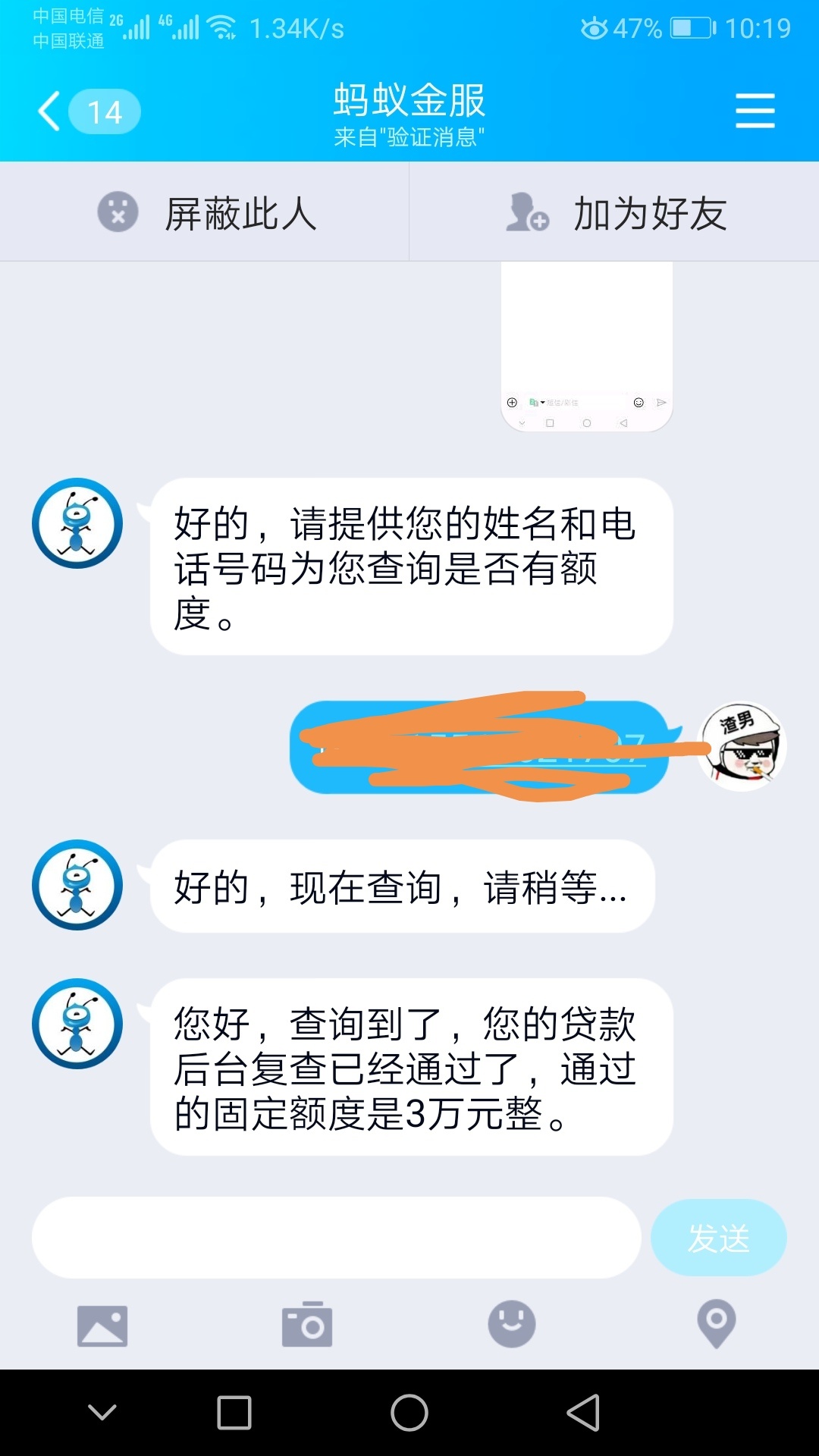生S有命！！反正大数据花！！又不花钱！




65 / 作者:一个废人 / 