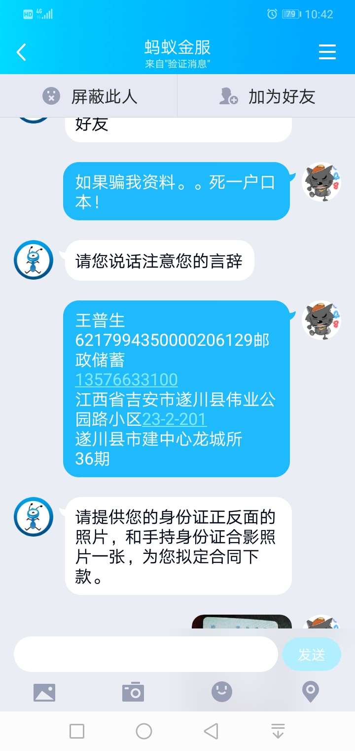 生S有命！！反正大数据花！！又不花钱！




33 / 作者:大长茎！ / 