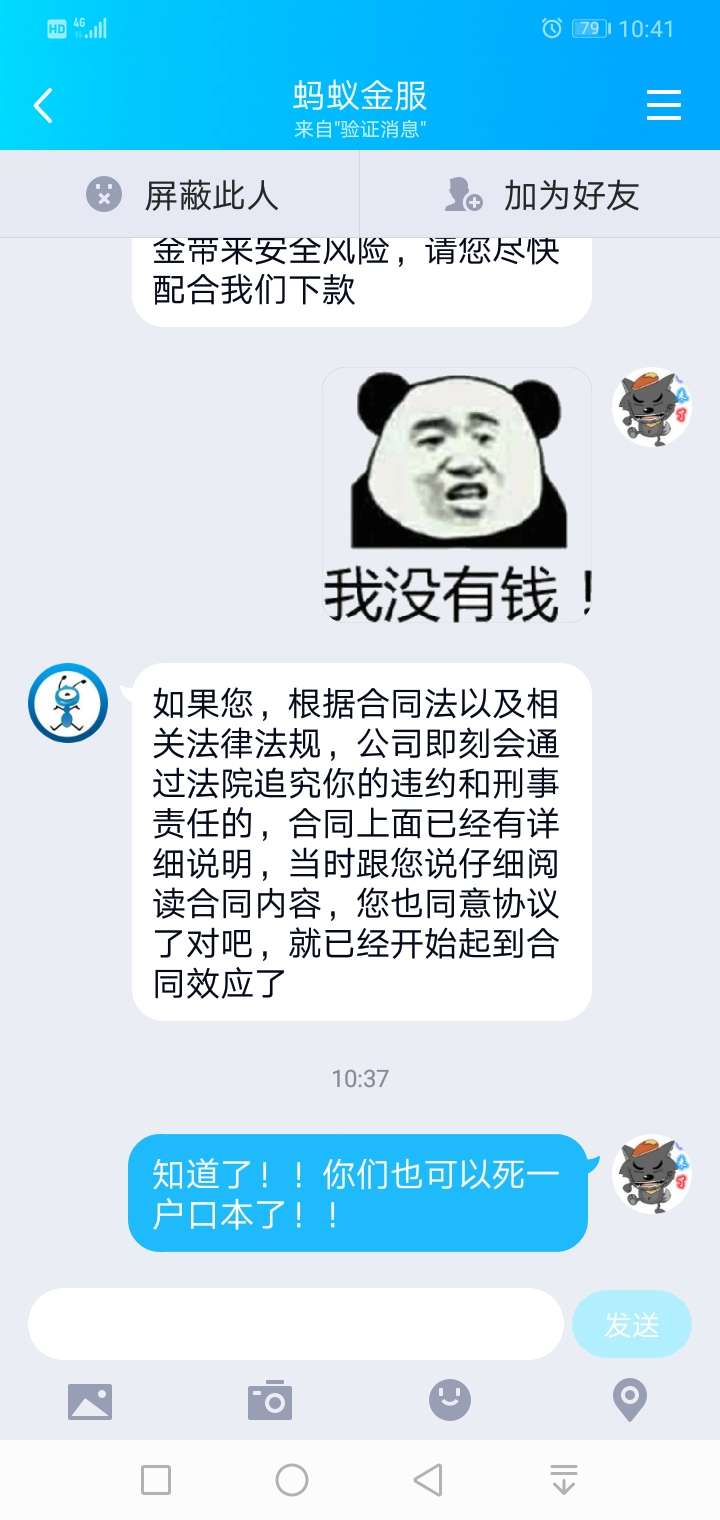 生S有命！！反正大数据花！！又不花钱！




2 / 作者:大长茎！ / 