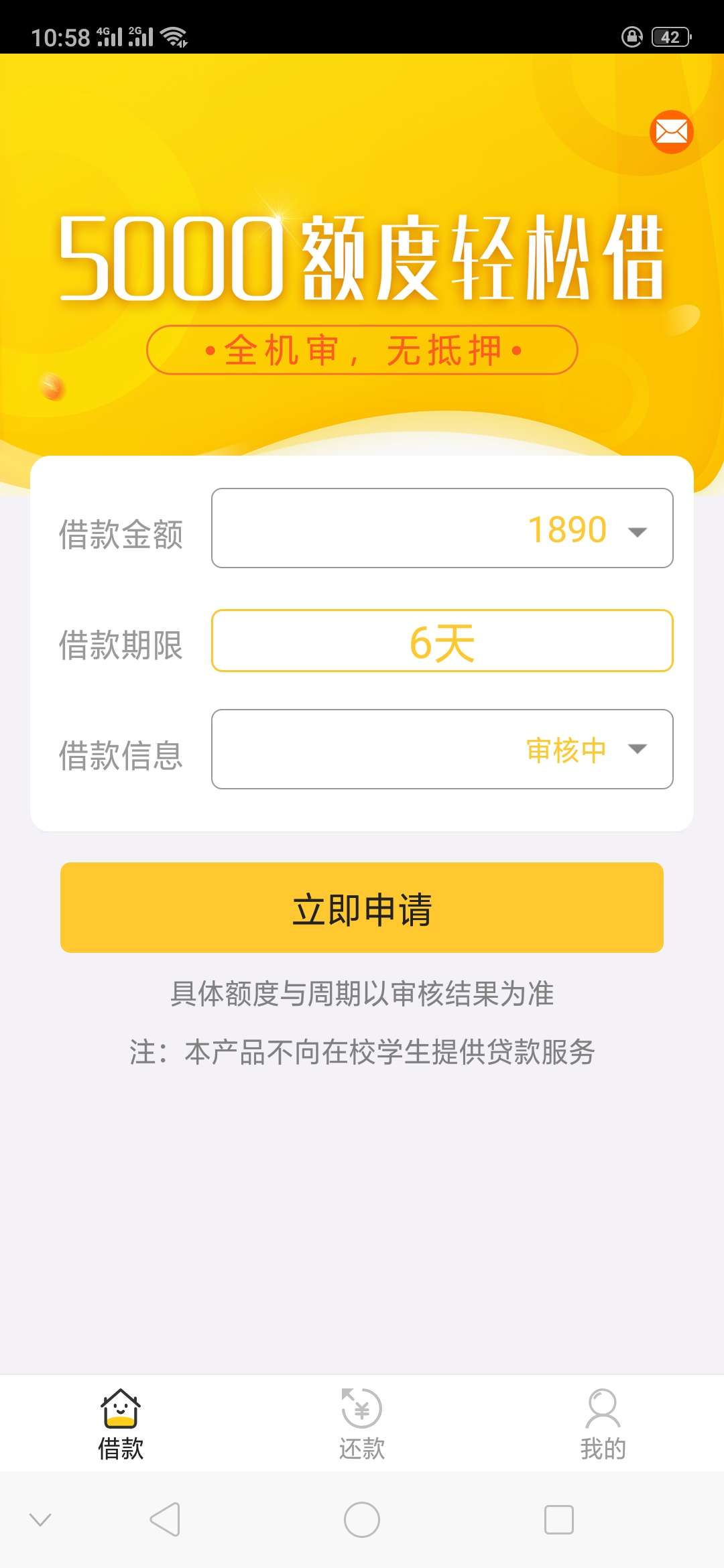 应该稳了吧

47 / 作者:77我不懂 / 