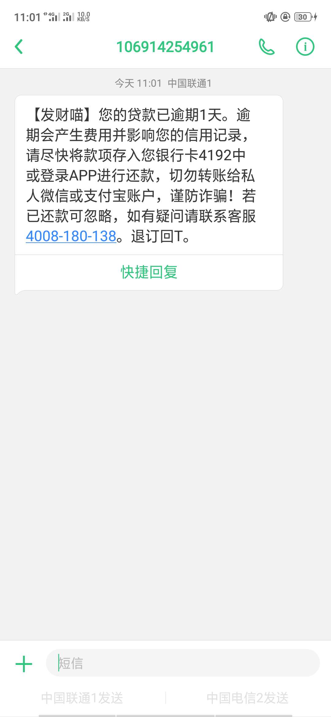 发财喵来了  有没有催手电话

37 / 作者:放纵.... / 