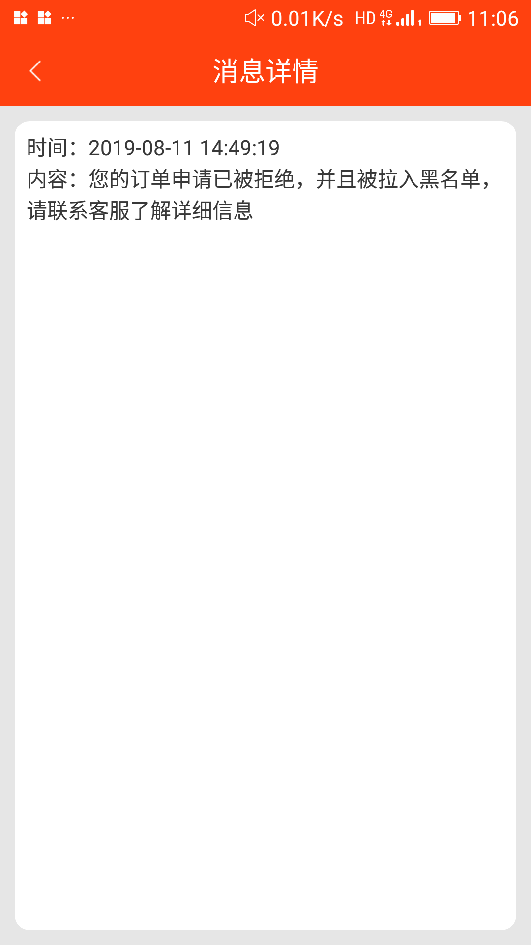 老哥们稳吗，到账了我发入口，这两天跟风自由女神，美杜莎一个没下，就看这个了

15 / 作者:15923663537 / 