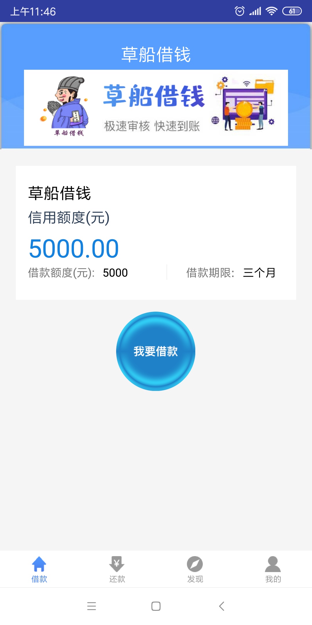 这什么玩意？有老哥知道吗？

41 / 作者:砍砍砍 / 