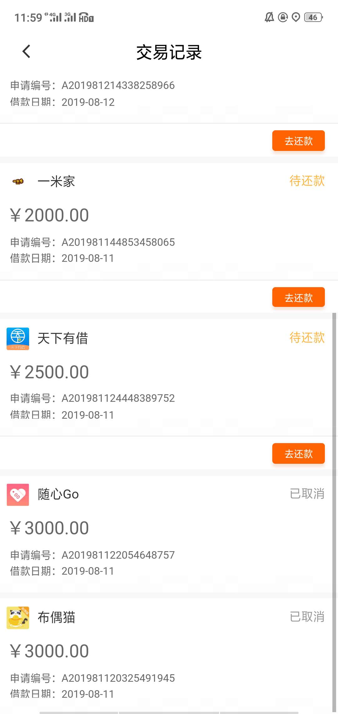 贷上钱放水了?过了好几个都到账了。。。。


98 / 作者:我笑他人看不穿 / 