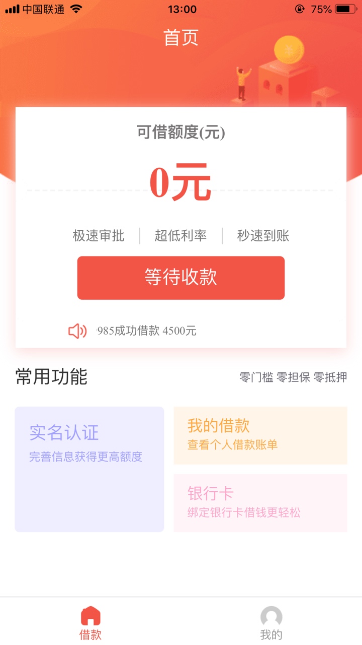 海纳百川这样是不是就稳了？昨天过了美杜莎和花月

33 / 作者:安觉辣贝比 / 
