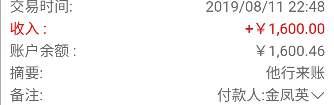 这两天可能是运气比较好，gzd下了4000多，给我朋友还了3500，信用卡500现在还剩200，63 / 作者:洗白上岸 / 