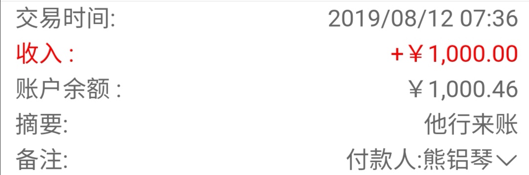 这两天可能是运气比较好，gzd下了4000多，给我朋友还了3500，信用卡500现在还剩200，47 / 作者:洗白上岸 / 