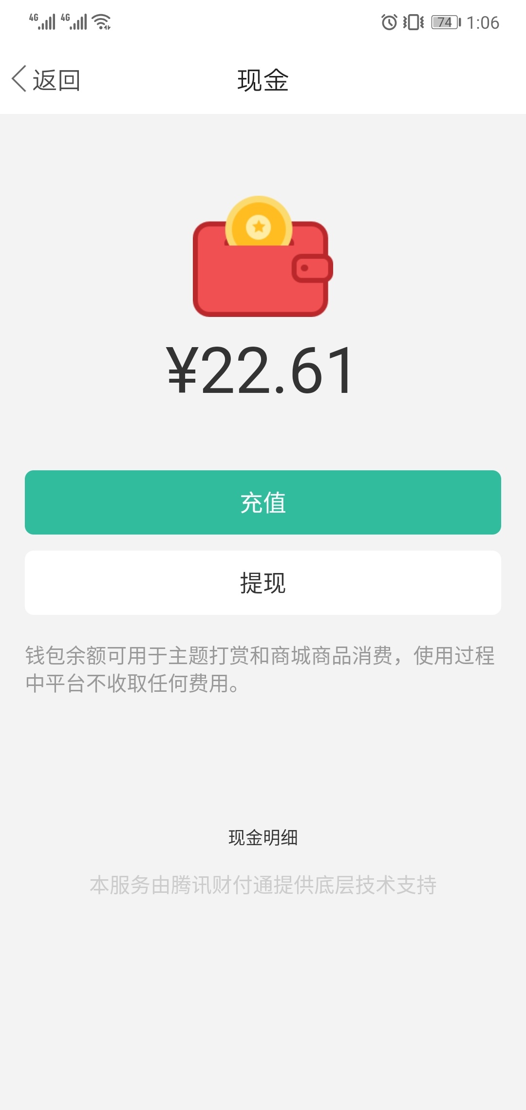 这两天可能是运气比较好，gzd下了4000多，给我朋友还了3500，信用卡500现在还剩200，77 / 作者:洗白上岸 / 