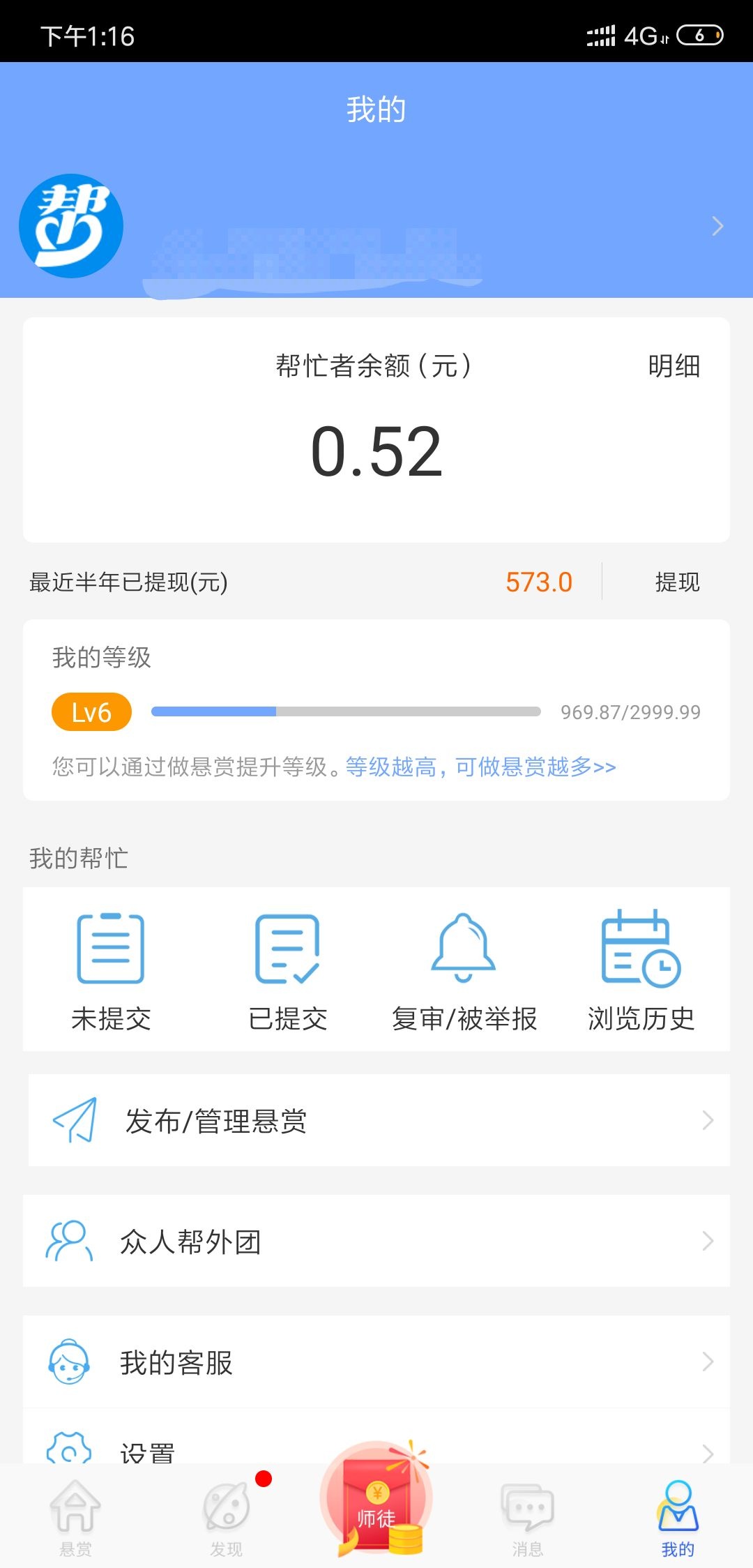 这水平 可以的吧

6 / 作者:那么多苟且 / 