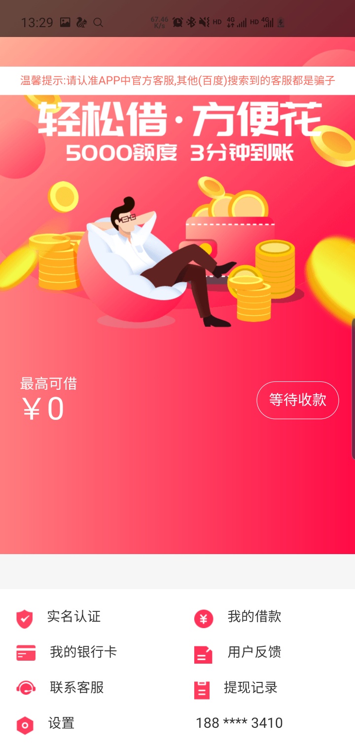 兄弟们，不确定是不是水，中午过了个美杜莎，花月待放款，之前大圣系列qz了，十几个，44 / 作者:嗨皮5w上 / 