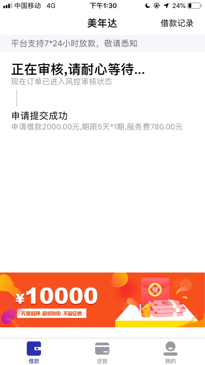 直播美年达

74 / 作者:苦涩的鱼头 / 
