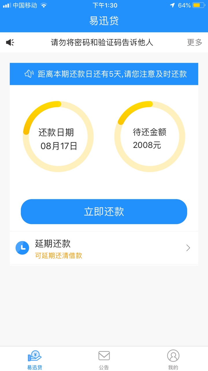 激动的又跟风了



75 / 作者:Cc小姐姐 / 