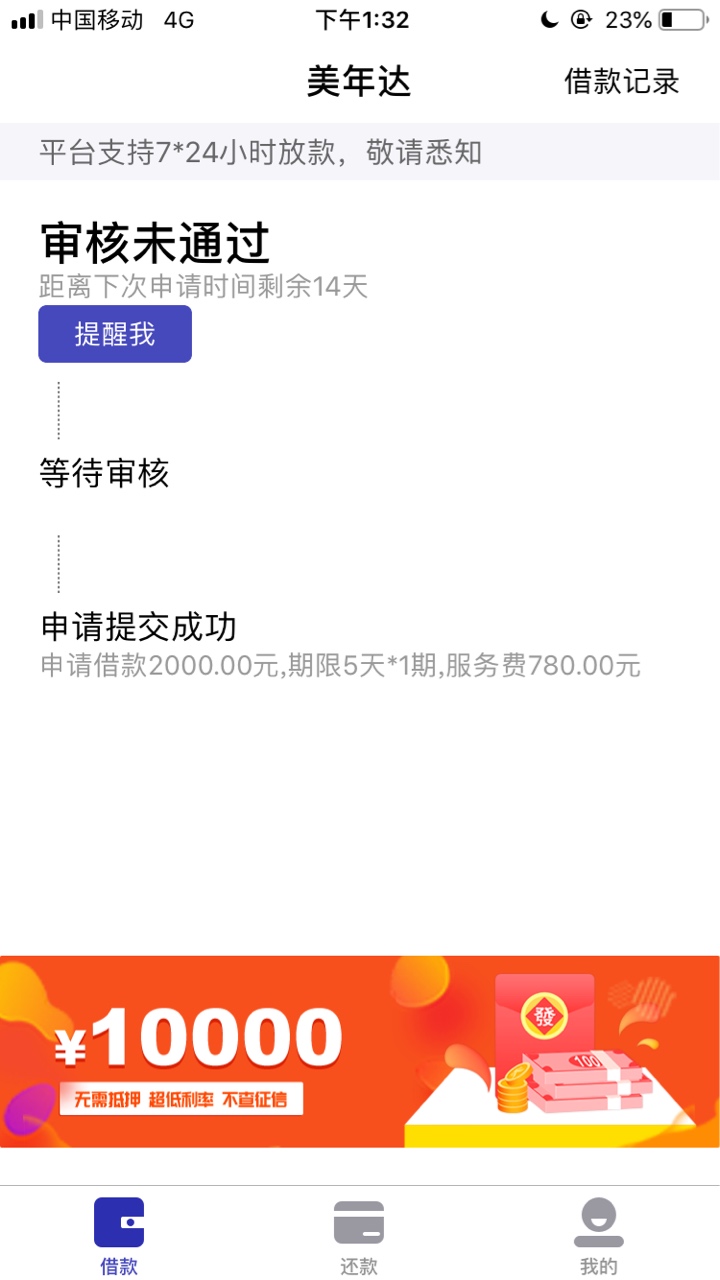 直播美年达

83 / 作者:苦涩的鱼头 / 