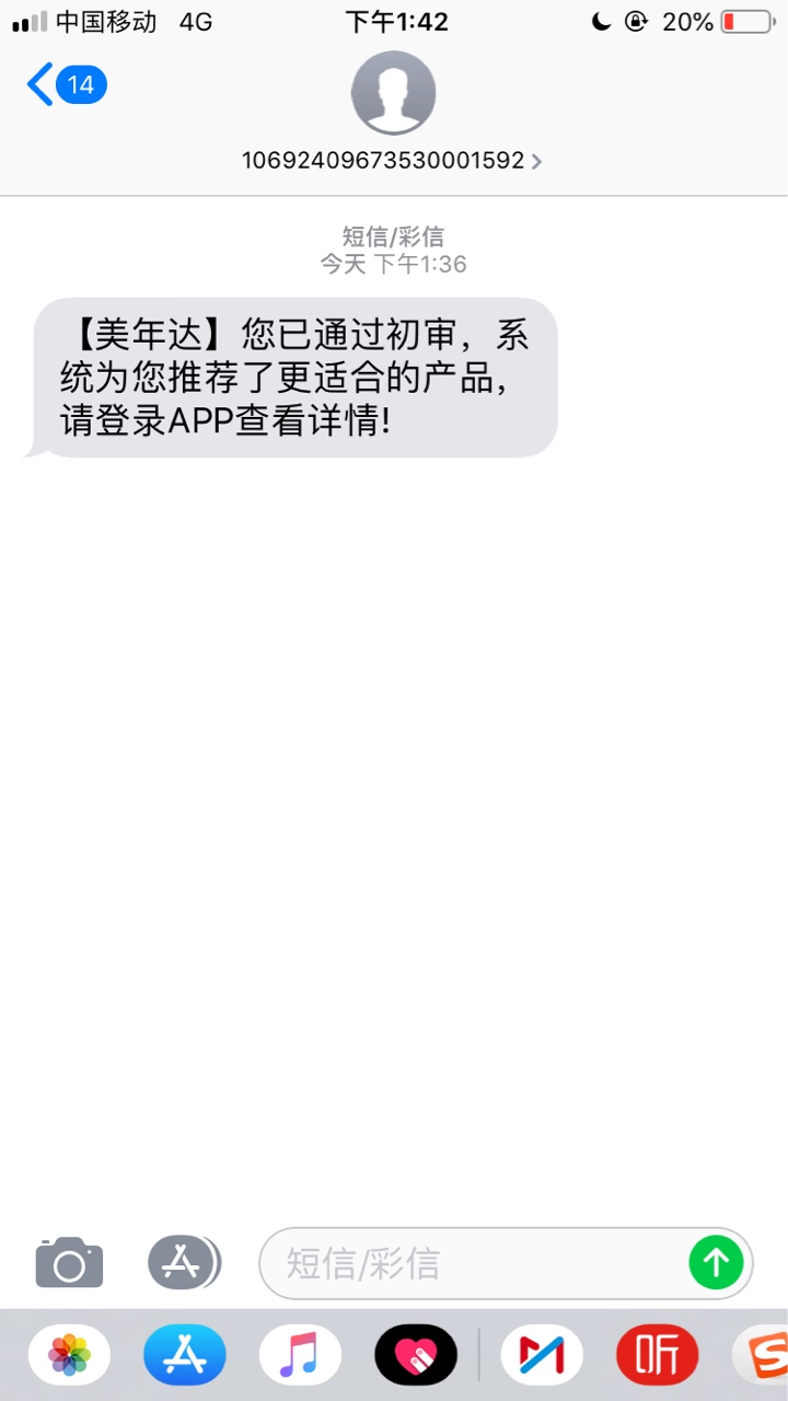 直播美年达

76 / 作者:苦涩的鱼头 / 