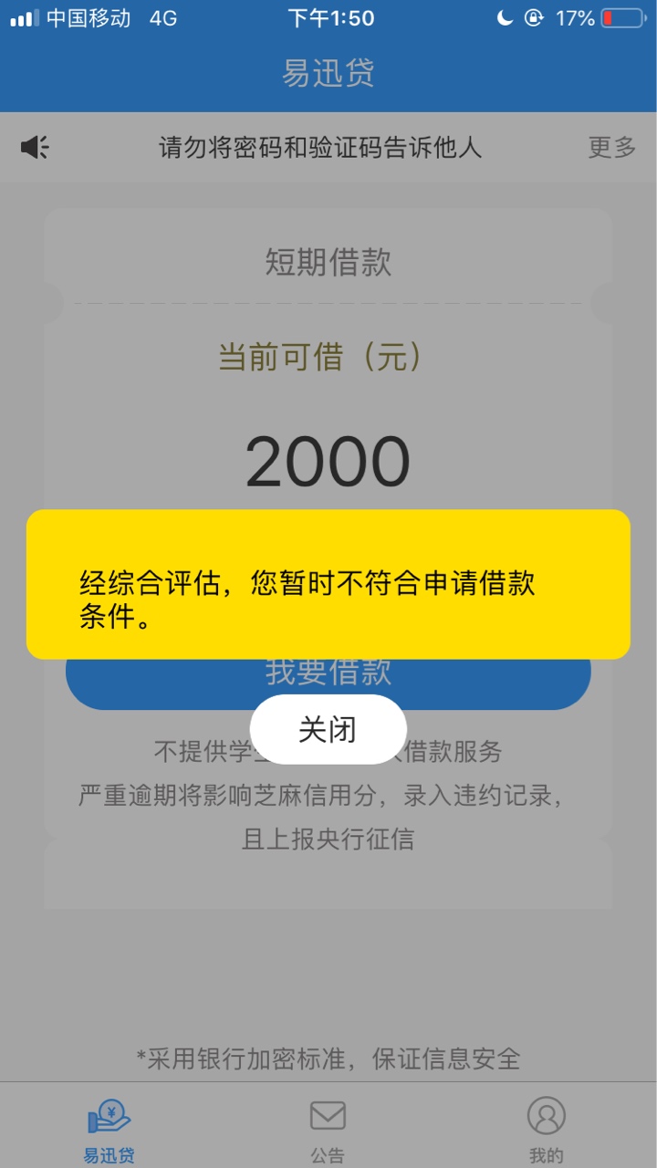 卒

8 / 作者:苦涩的鱼头 / 
