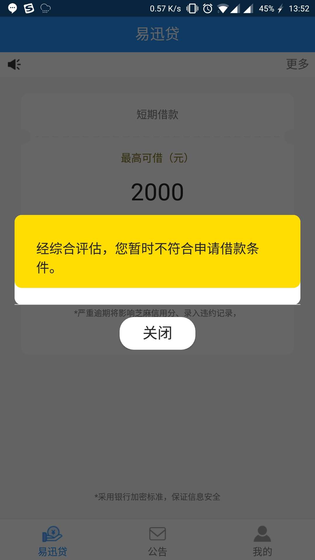 卒

98 / 作者:龙少灬 / 