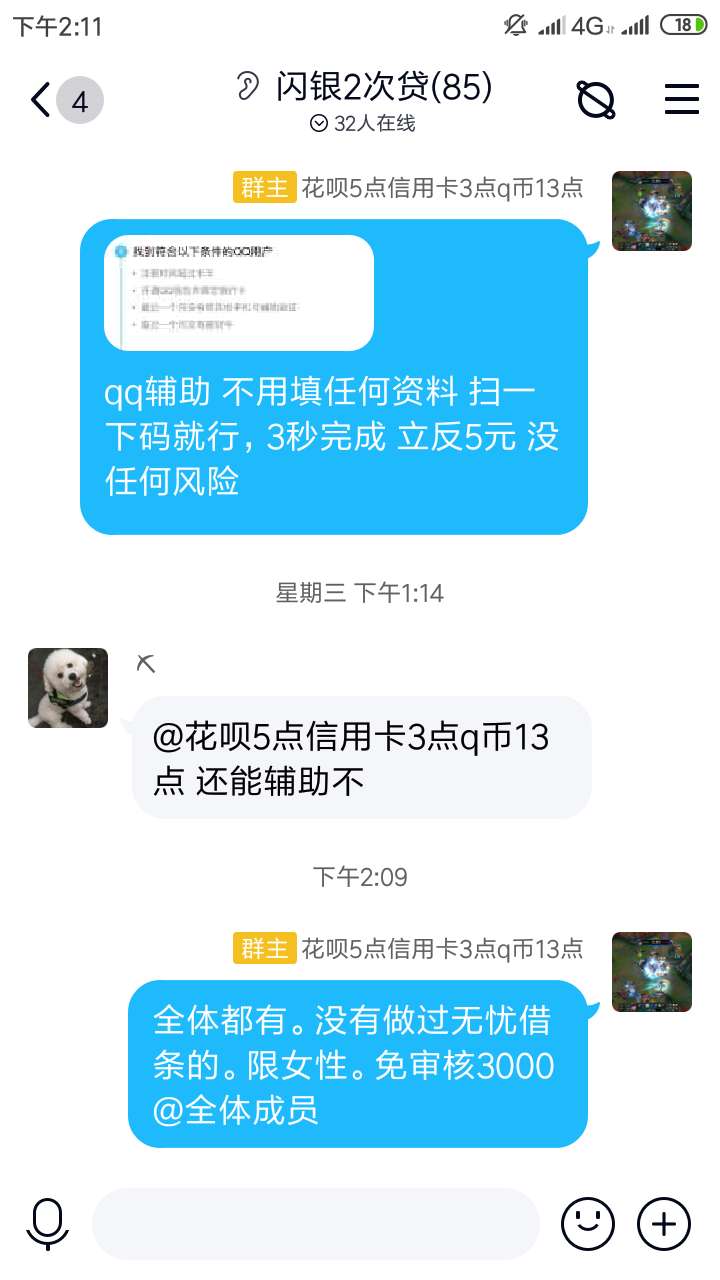 老哥们看到一个信息，不知真假

27 / 作者:想上岸836122319 / 