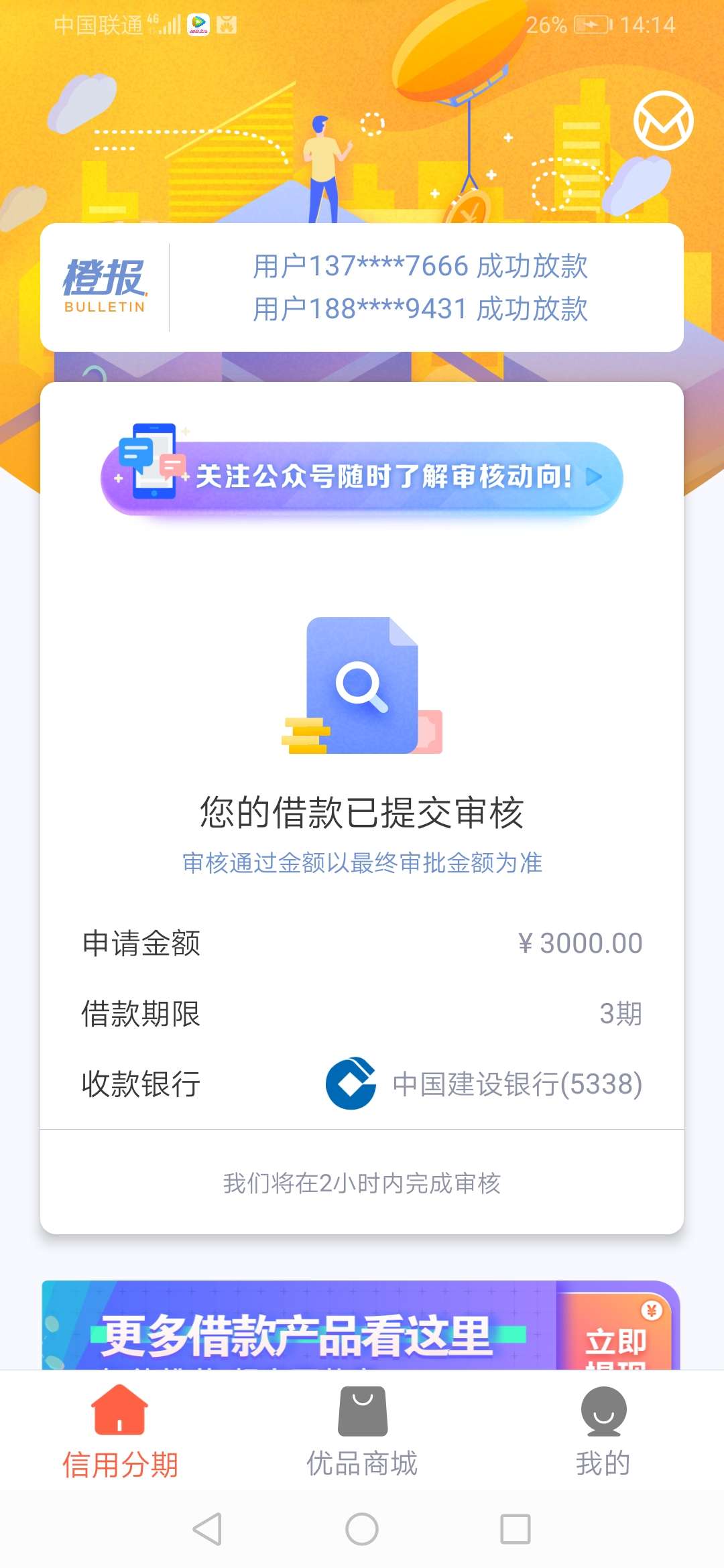 这个是不是S了，都一个星期了还这样

60 / 作者:体育中心 / 