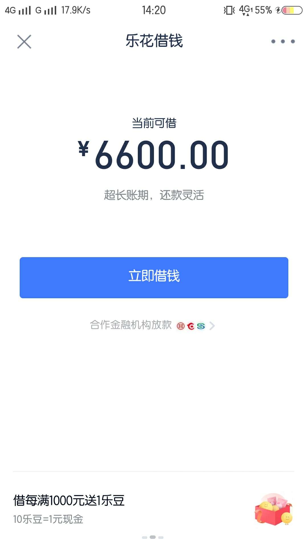 为什么我的分期乐刷脸过不去，很多gp刷脸也过不去，有没有大神指导一下



25 / 作者:yu000000 / 