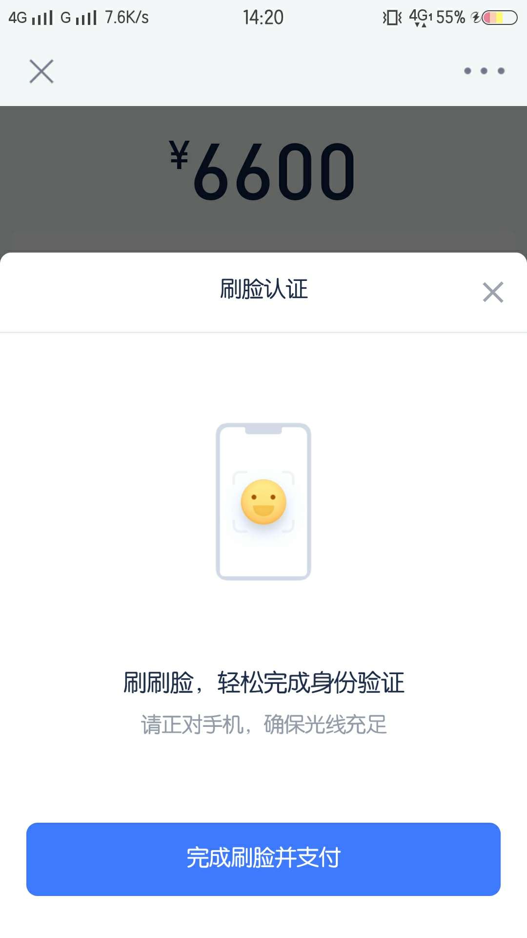 为什么我的分期乐刷脸过不去，很多gp刷脸也过不去，有没有大神指导一下



21 / 作者:yu000000 / 