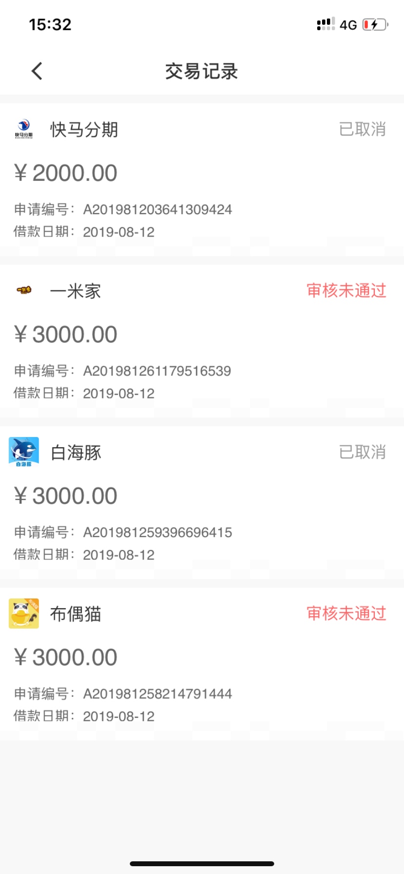 已取消是什么鬼？没接到回访？

76 / 作者:三棒子 / 