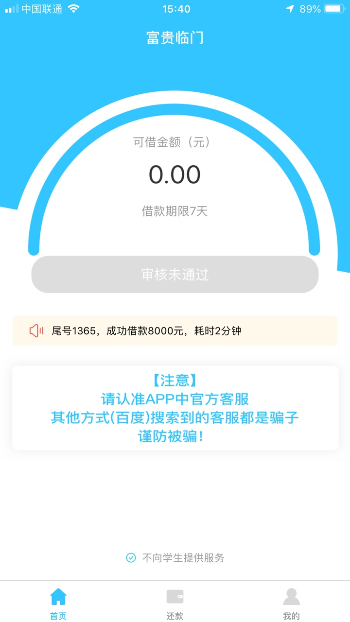 亲测试 喜欢大赏一下

82 / 作者:小辉8816415 / 