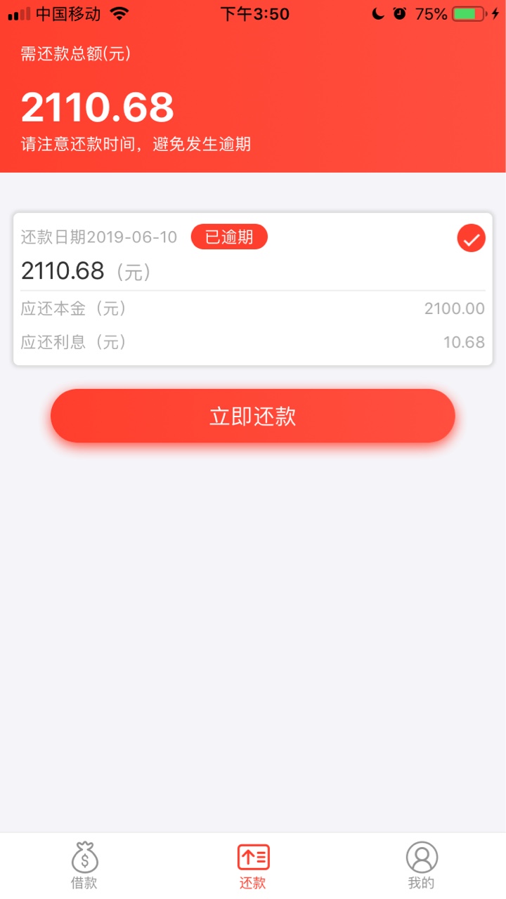 最后一次试上上签系列，


37 / 作者:打个带劲 / 