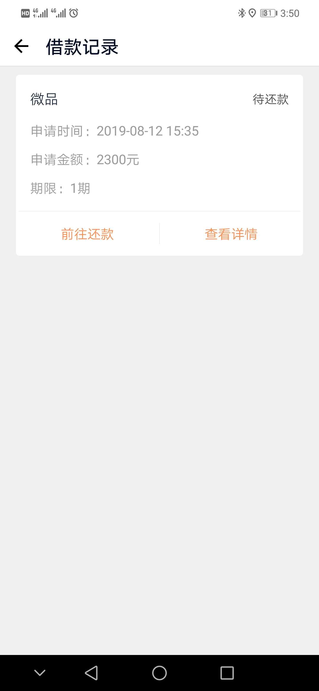 下了

50 / 作者:张玉洁 / 