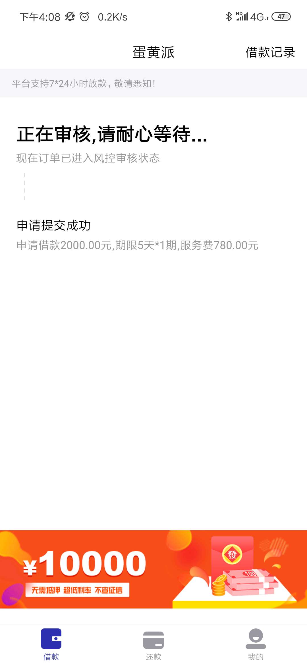 蛋黄派跟风过了，卡农第一个跟风过的口子。黑皮一个


25 / 作者:a1217231622 / 