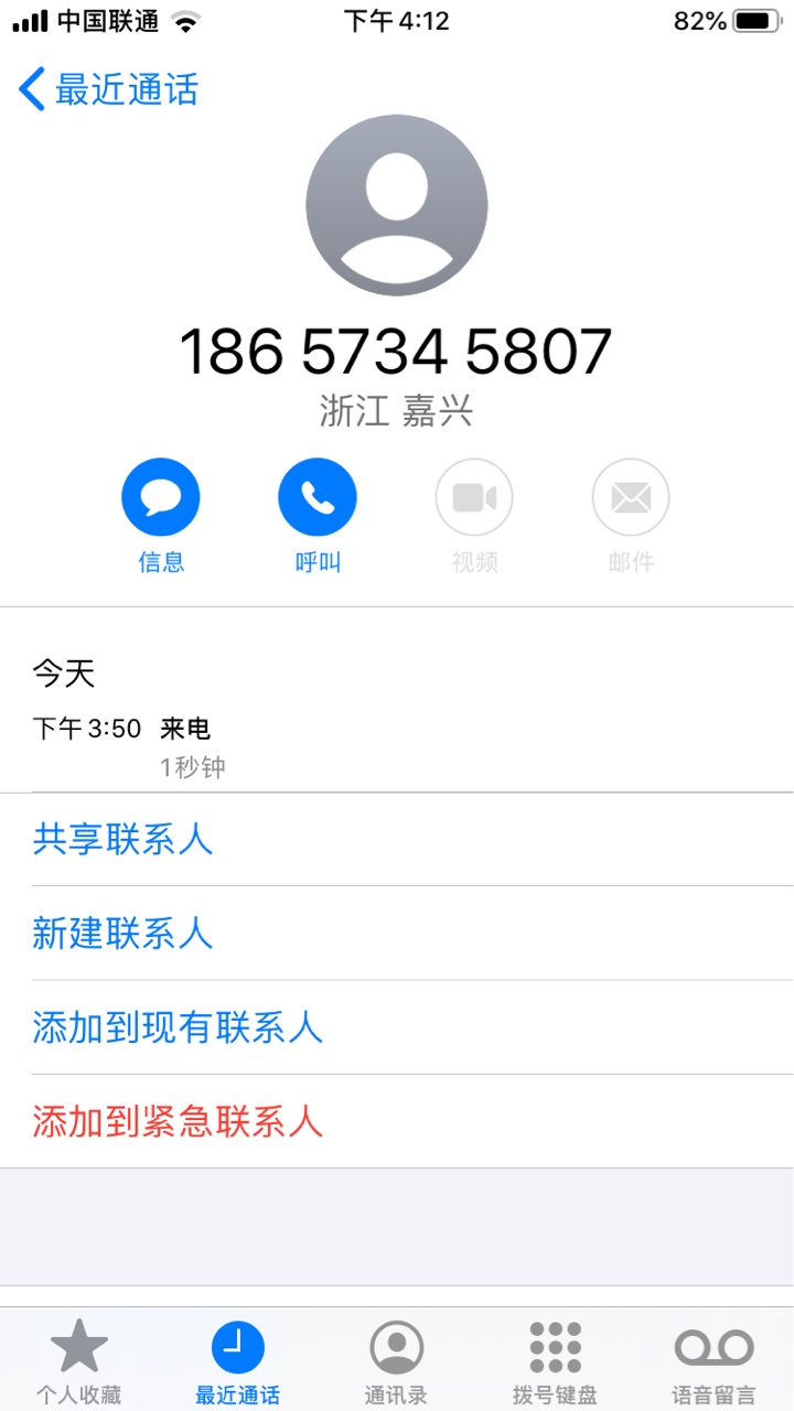 昨天申请的小老鼠审核一天 到账了

8 / 作者:未13372831895 / 