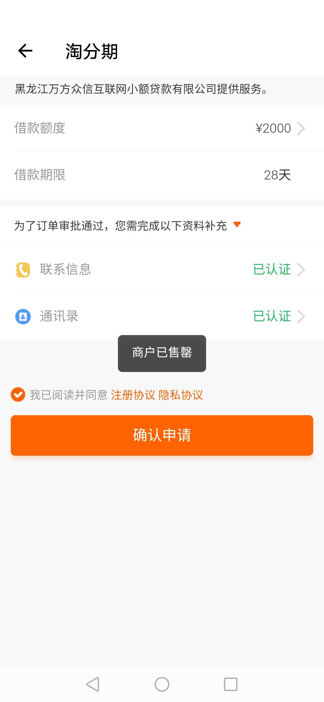 DSQ的，这是婉拒还是?

21 / 作者:dubcjj / 