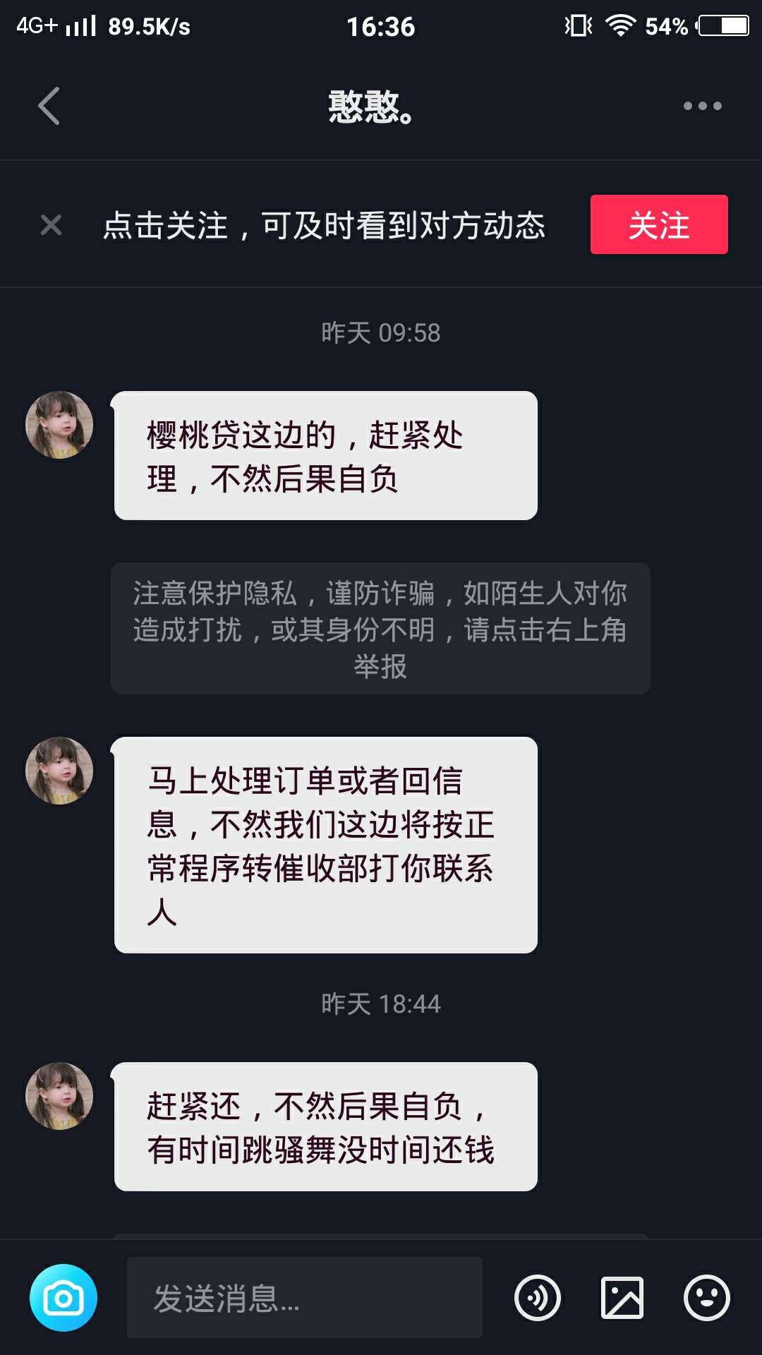 昨天被催收找到抖音，今天又被群发短信，想问下你们催收还有什么招数，一次搞完好不？14 / 作者:西蓝花 / 