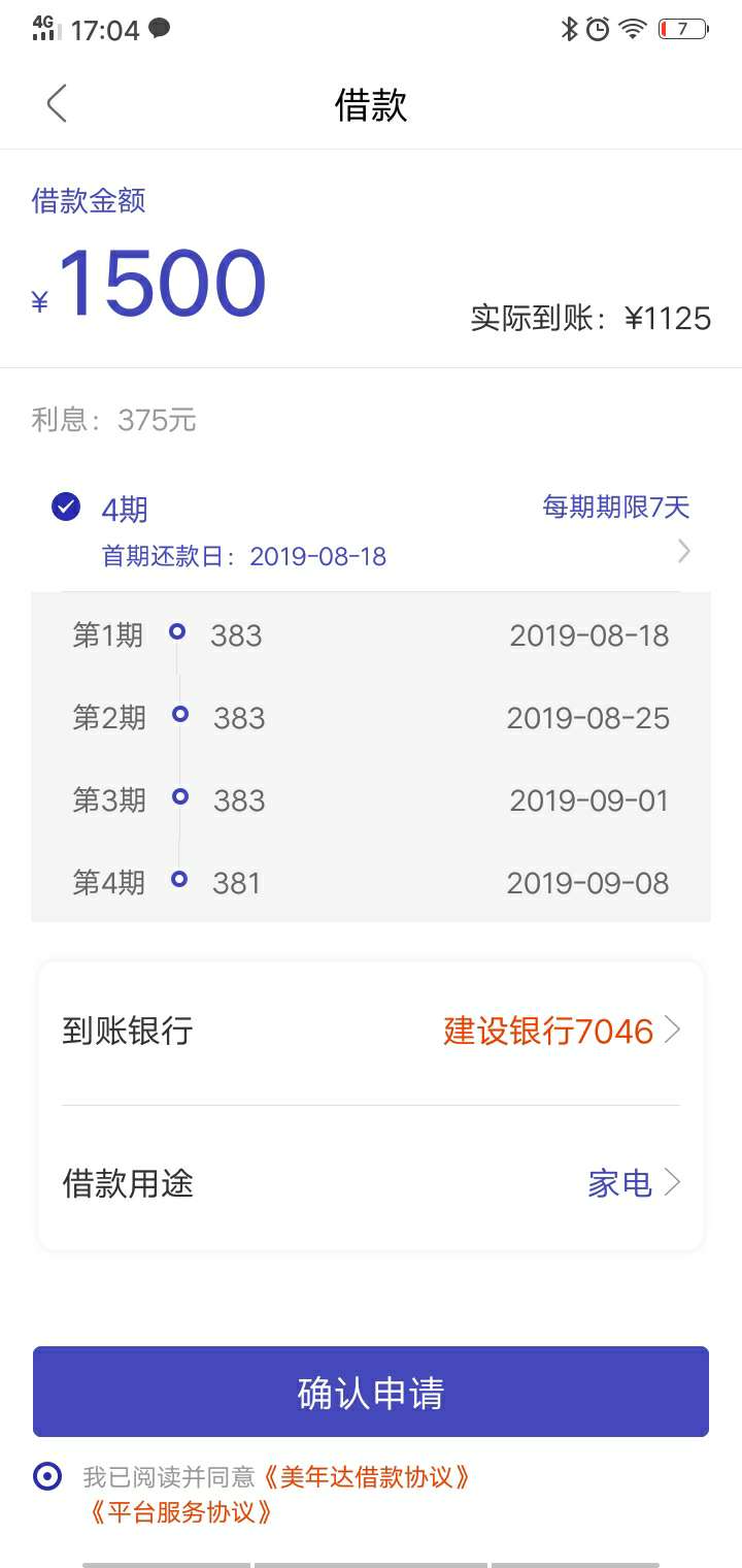 走你

26 / 作者:xiaiyu4123 / 