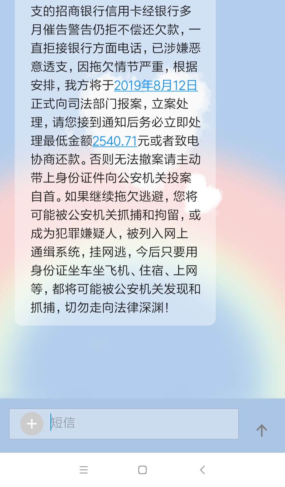招商逾期这么狠的么

47 / 作者:18817205212 / 