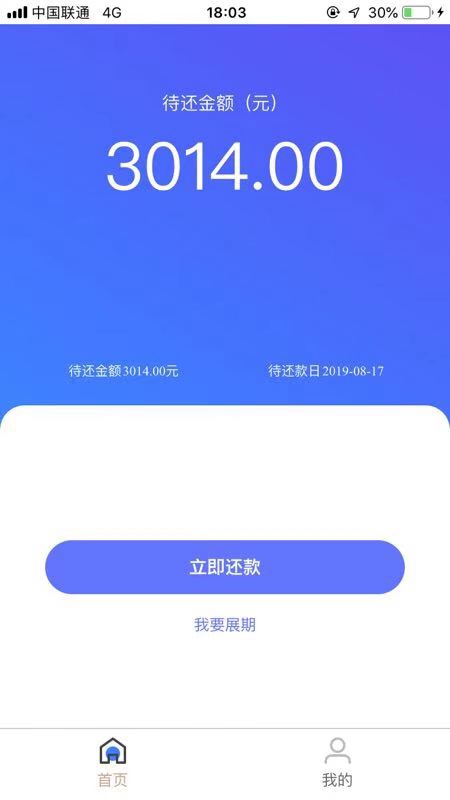 我也三杀了哈哈哈，口子：易品花，易蓉花，亚马应急。...45 / 作者:石原里美 / 