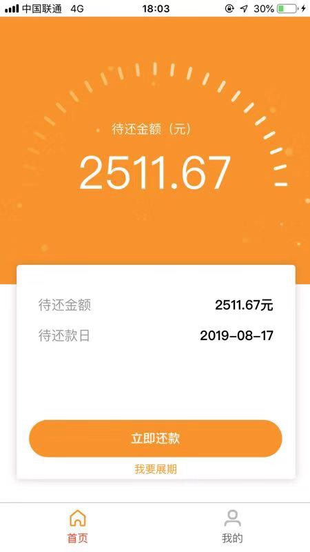 我也三杀了哈哈哈，口子：易品花，易蓉花，亚马应急。...85 / 作者:石原里美 / 