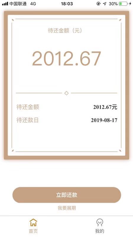 我也三杀了哈哈哈，口子：易品花，易蓉花，亚马应急。...59 / 作者:石原里美 / 