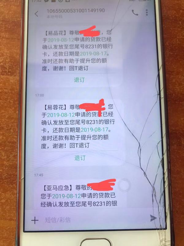 我也三杀了哈哈哈，口子：易品花，易蓉花，亚马应急。...46 / 作者:石原里美 / 