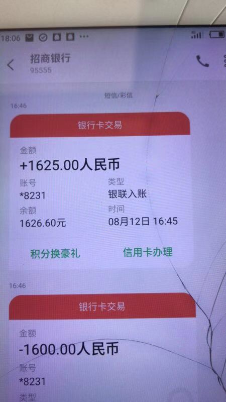 我也三杀了哈哈哈，口子：易品花，易蓉花，亚马应急。...13 / 作者:石原里美 / 