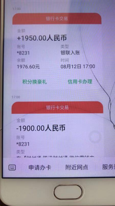 我也三杀了哈哈哈，口子：易品花，易蓉花，亚马应急。...79 / 作者:石原里美 / 