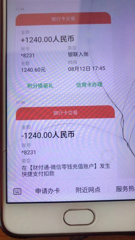 我也三杀了哈哈哈，口子：易品花，易蓉花，亚马应急。...74 / 作者:石原里美 / 