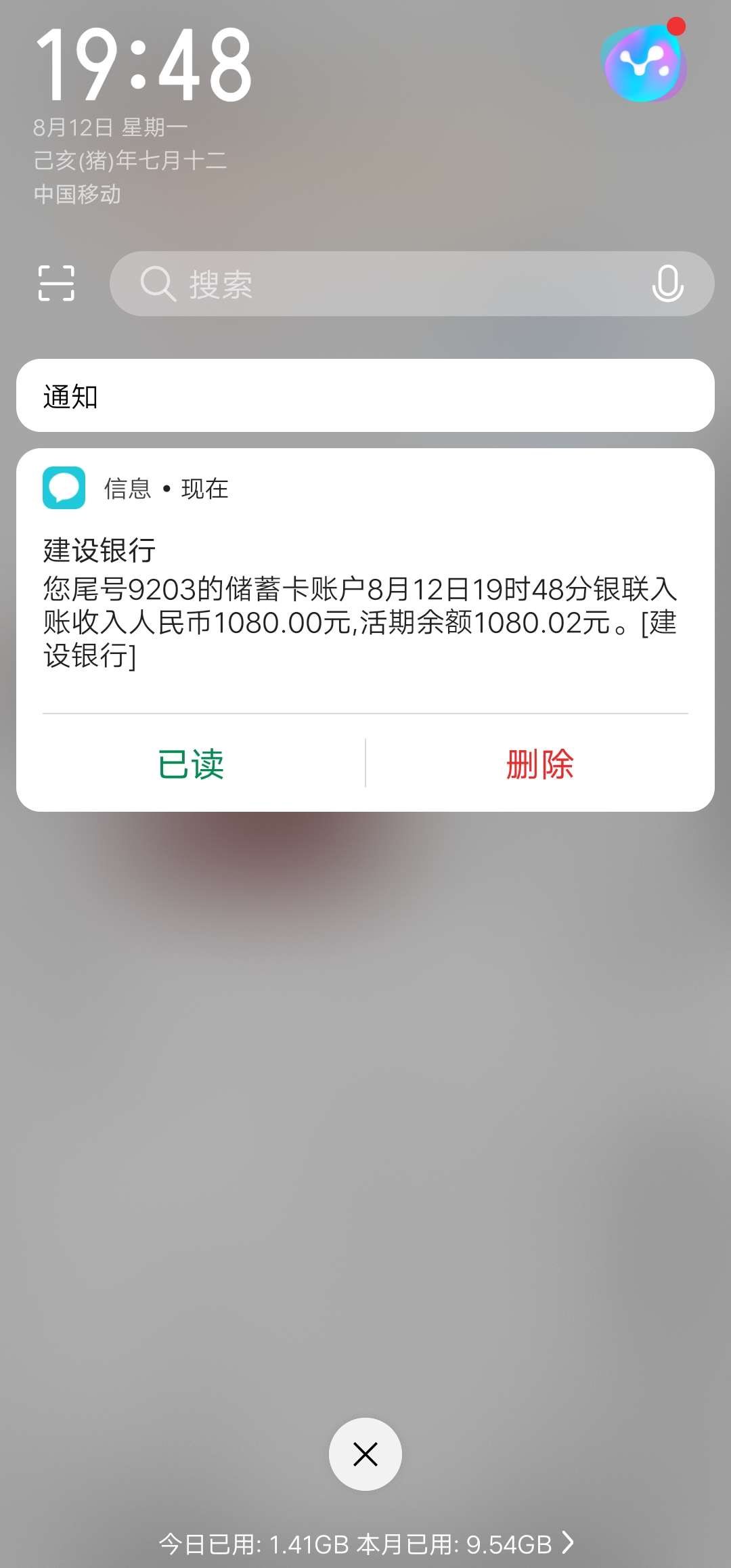大老黑的我终于被眷顾了，哈哈哈

58 / 作者:巭孬嫑烎烎烎 / 