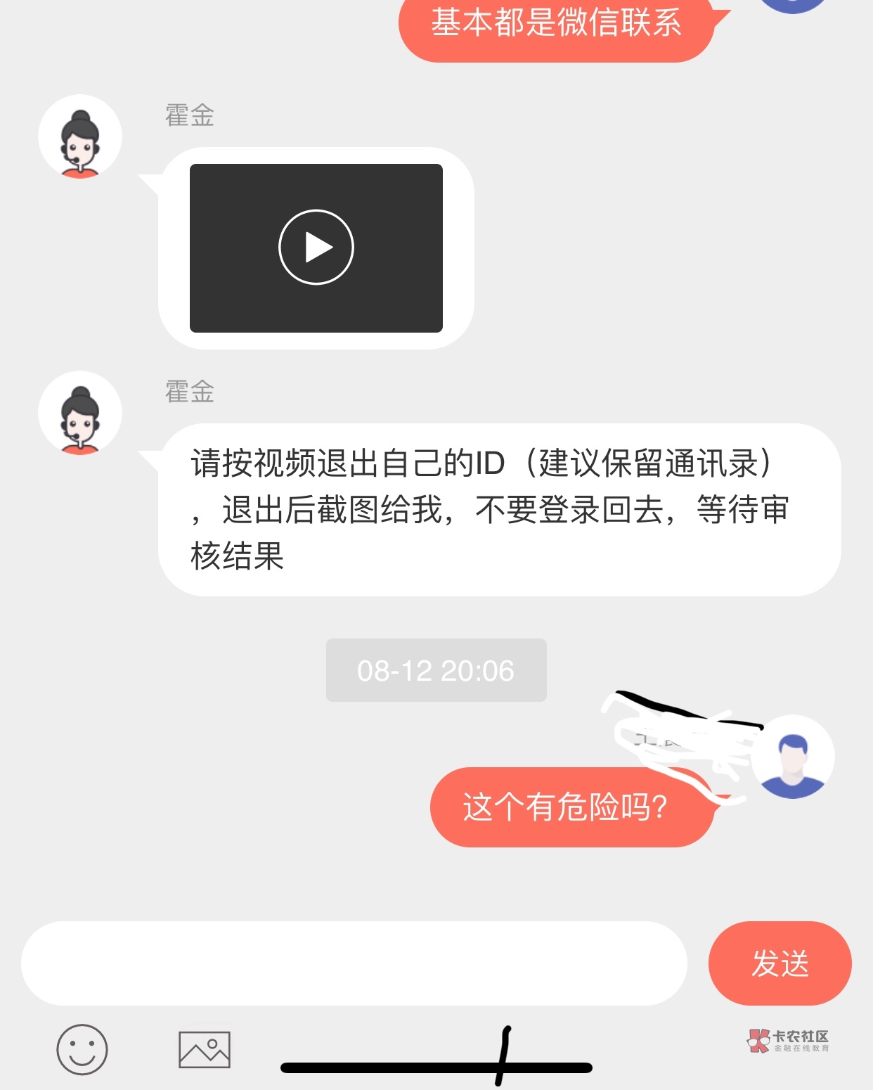 老哥们，安全吗？第一次弄，给个意见。有福利下款

3 / 作者:撸撸路撸 / 