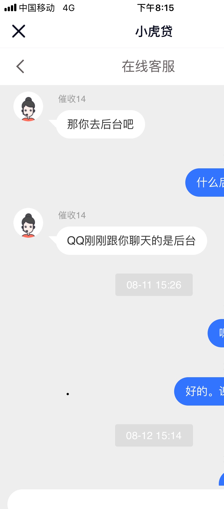 老哥们，安全吗？第一次弄，给个意见。有福利下款

87 / 作者:66261300 / 