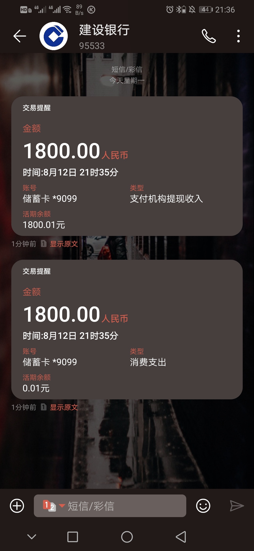   曙光之路，卡农入口，老哥们可以去试试，待下款等，回访辽宁抚顺一个妹子回访，问下99 / 作者:imnuo / 