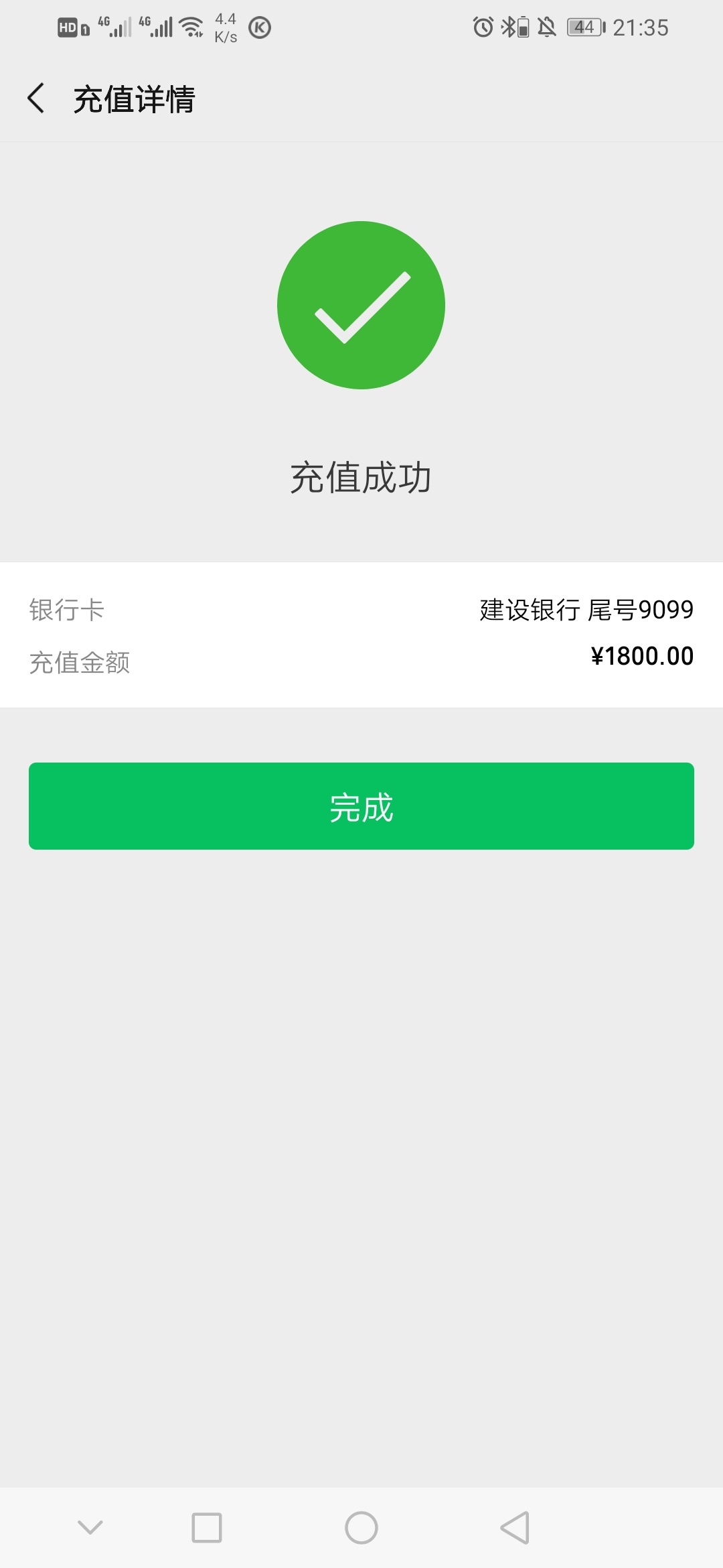   曙光之路，卡农入口，老哥们可以去试试，待下款等，回访辽宁抚顺一个妹子回访，问下36 / 作者:imnuo / 