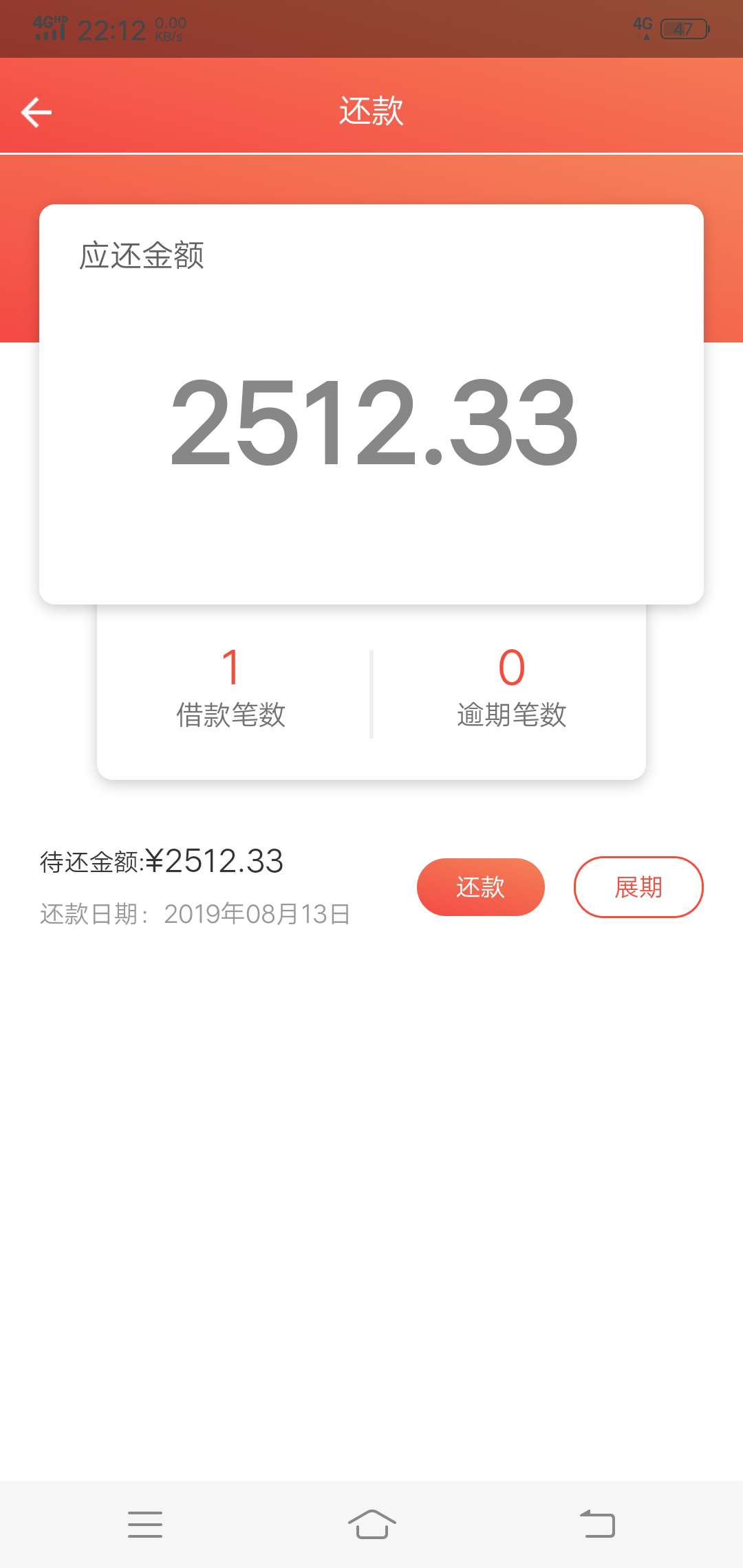 花闪云，明天就到期咯，

94 / 作者:lunv / 