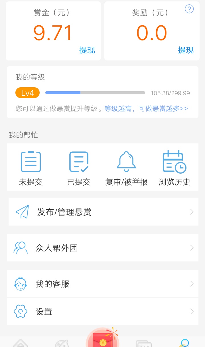 去年到现在就只过了个现金巴士，这几天跟风没一个下的，只能靠这个维持生活了

27 / 作者:末世沧雪 / 