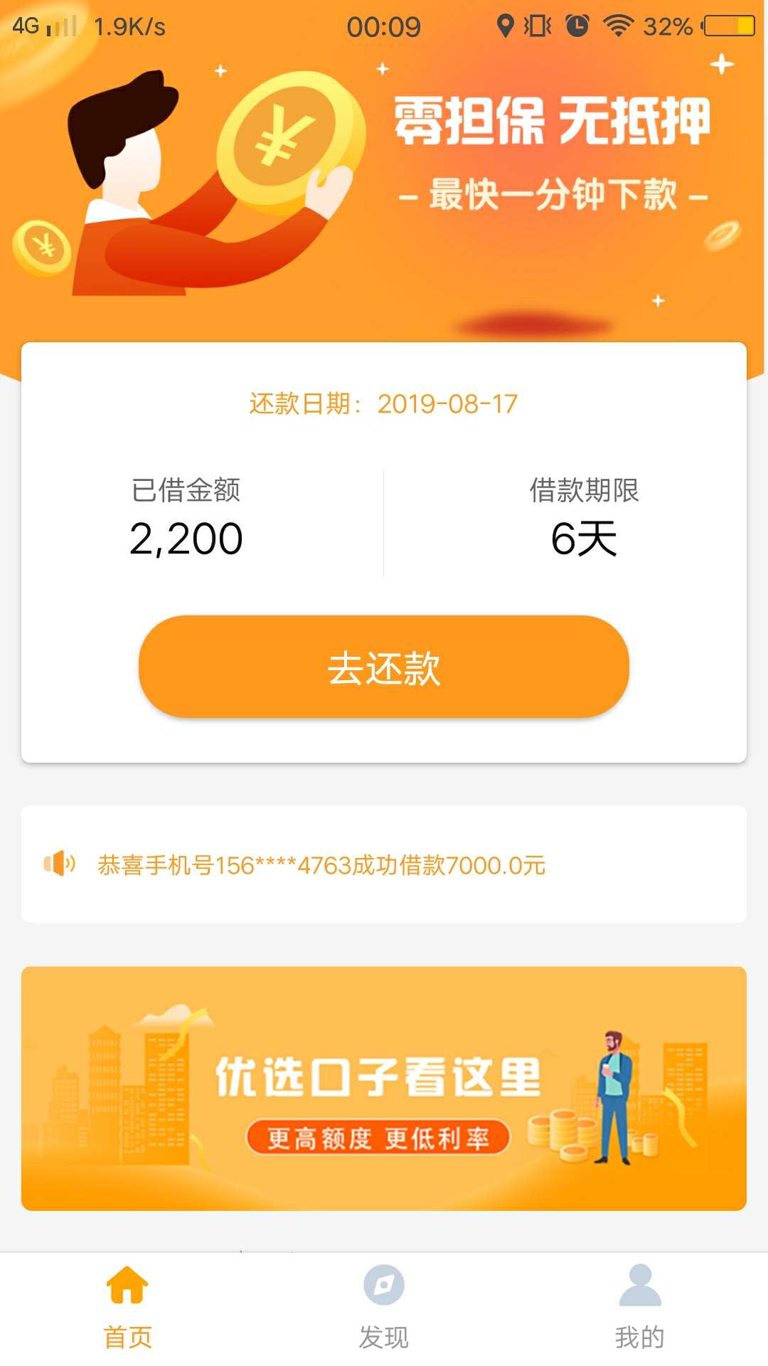 哈哈哈哈哈，终于过了一个，通话少的可怜，应该有点小水，口子杠上花，求同系列，粑粑52 / 作者:清风自来1995 / 